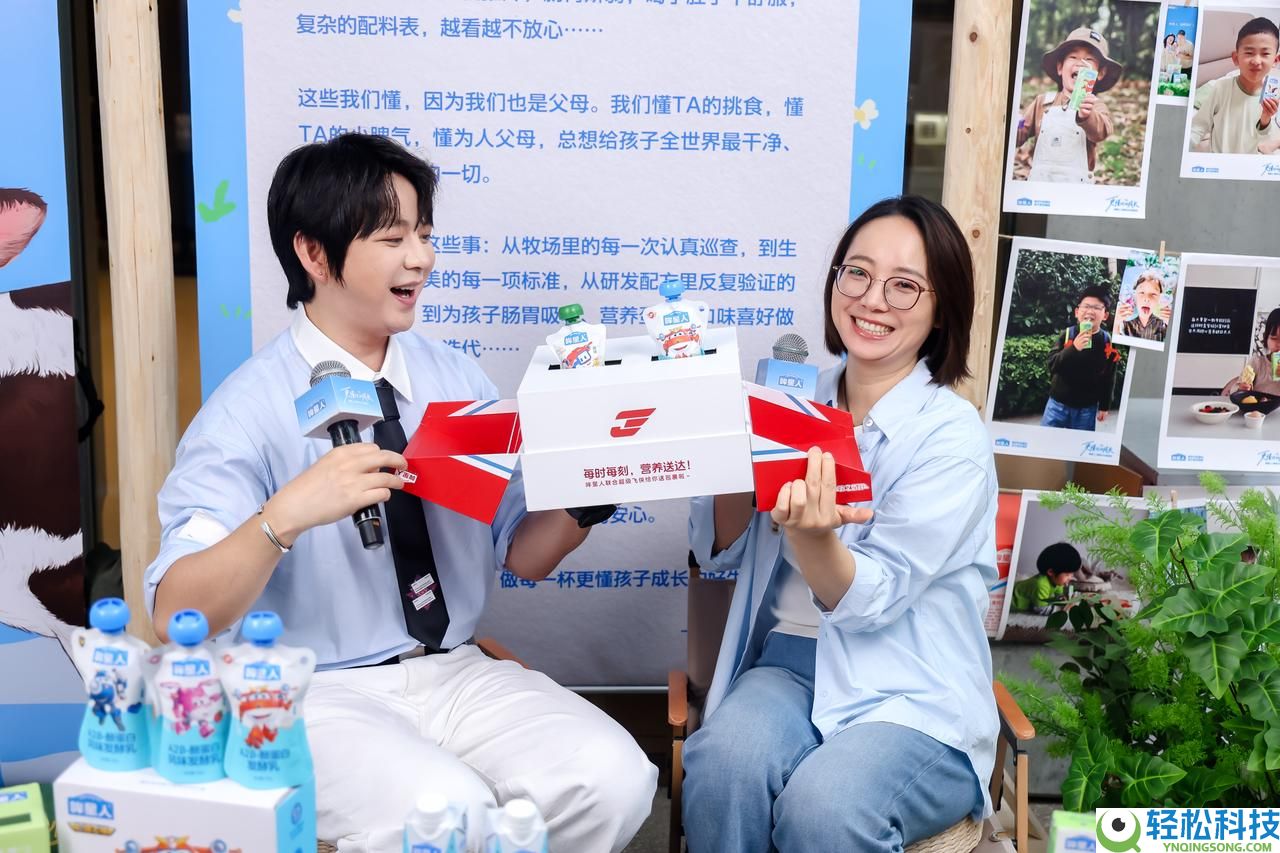联袂“天猫宝藏新品牌”,认养一头牛“哞星人”加码儿童酸奶赛道