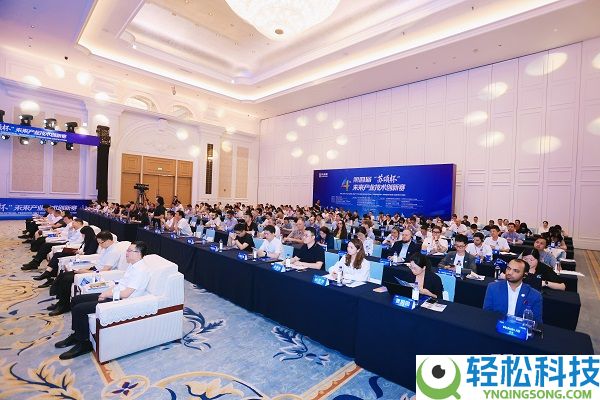 传承科创梦 共筑将来城：第四届“苏颂杯”将来工业手艺创新赛正式启幕