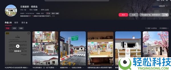 网红店茅厕藏针孔摄像头偷拍 官方传递：钟某某被批捕 张某某取保候审