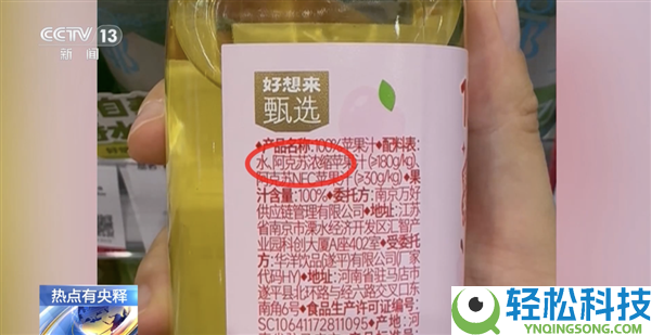 100%NFC果汁配料表第一名竟是水 央视起底果汁标签乱象