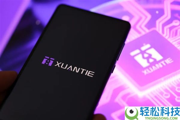 全球首发,阿里玄铁9系列处置器适配安卓16：6.8万项测试全经过