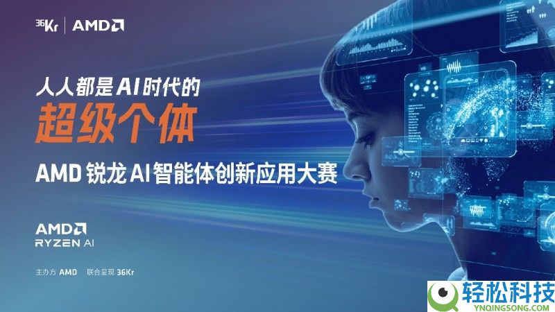 2000多开辟者燃聚上海,AMD AI开辟者日盛宴启幕,算力护航超等集体突起
