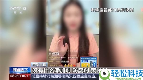 央视暴光互联网广告乱象：AI捏造专家、“医用级”当噱头骗宝妈
