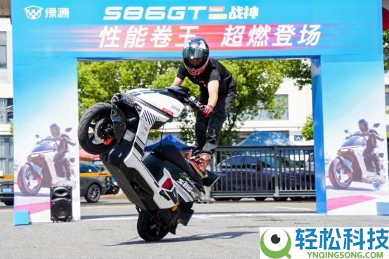 售价4299元起,绿源战神S86高机能电摩正式发布