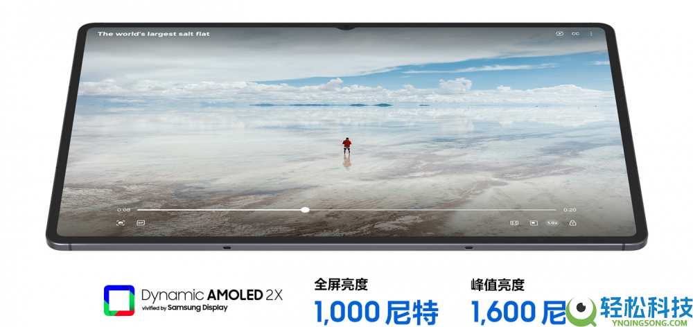 618什么值得买？入手三星Galaxy Tab S11系列乐享高效办公