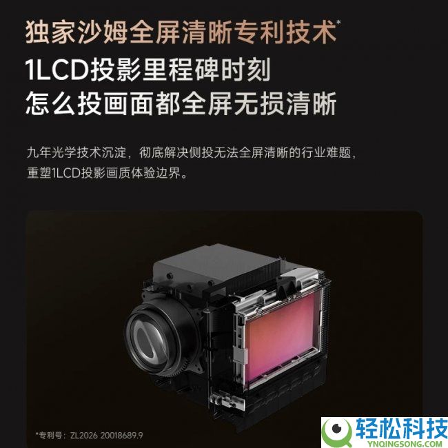 2000元价位投影仪推荐,大眼橙R3 Ultra旗舰版体验分享