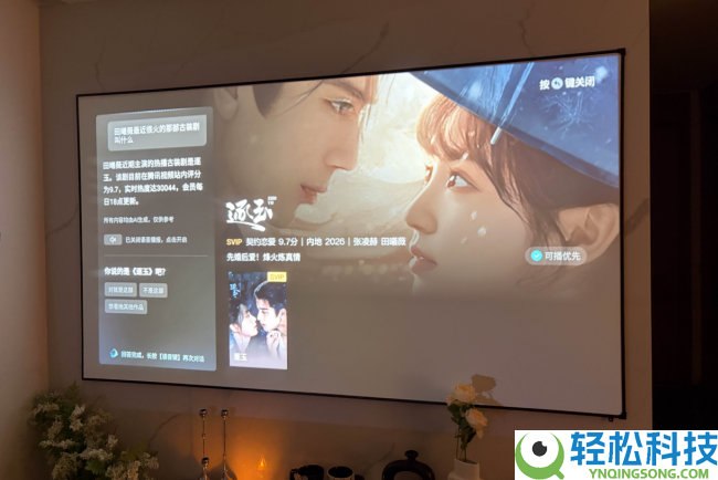 2000元价位投影仪推荐,大眼橙R3 Ultra旗舰版体验分享