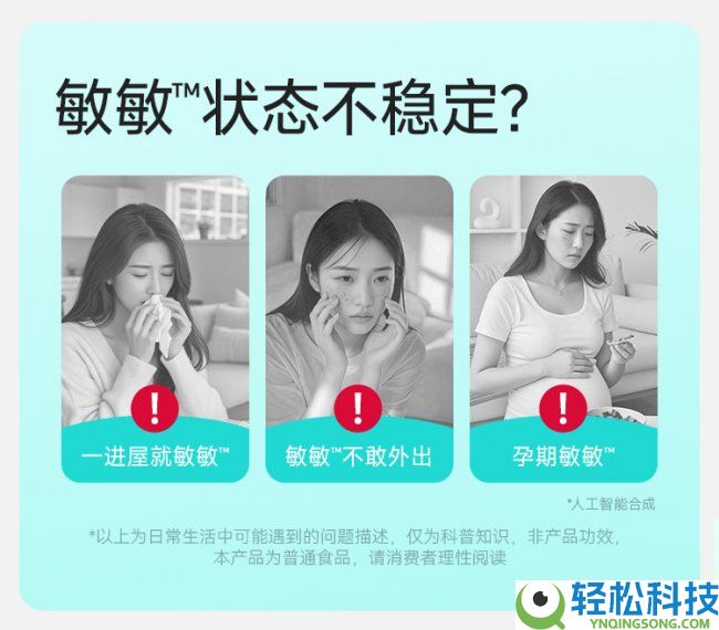 万益蓝结合广东省养分学会完成益敏舒™益生菌百人评测陈述,以科学实证定义过敏益生菌新标杆