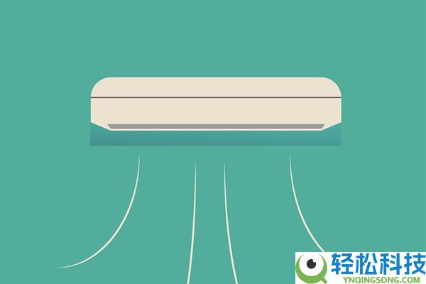 空调并不是开26度最省电：良多人都做错了