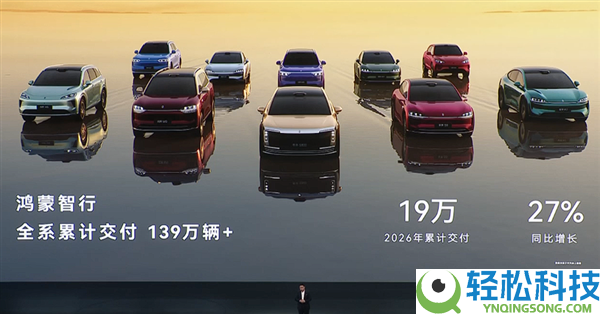 鸿蒙智行第一车,余承东：问界M5来岁秋季换代