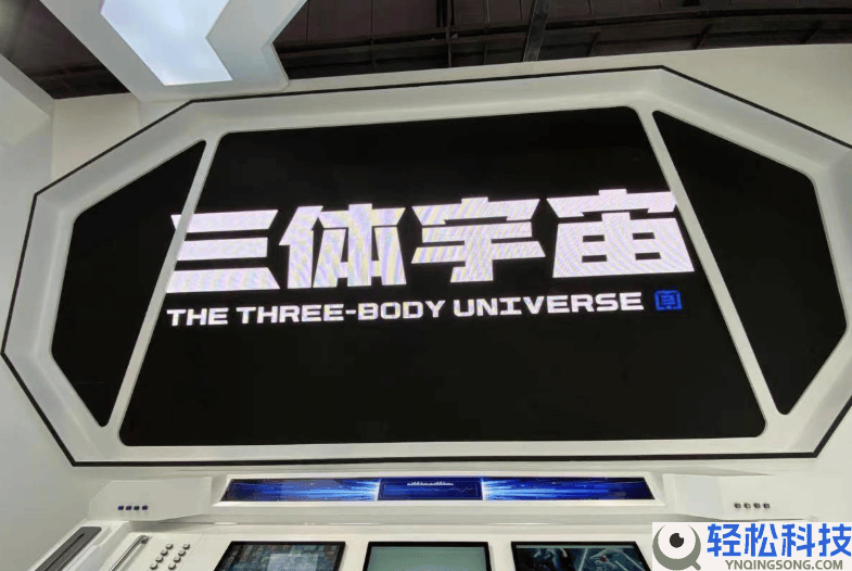 三体案终有果,小米汽车推新框架,抖音电商严天资,北京汽车制造厂禁用“北汽”