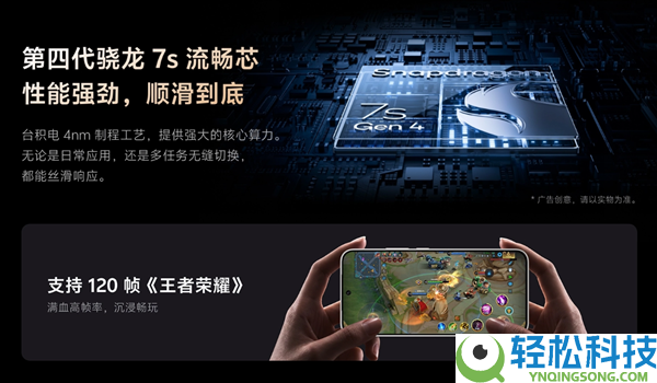 2099元起 vivo Y600 Turbo正式开售：9000mAh电池、第四代骁龙7s