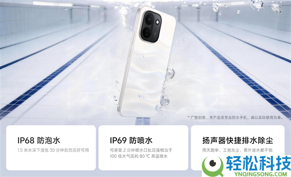 2099元起 vivo Y600 Turbo正式开售：9000mAh电池、第四代骁龙7s