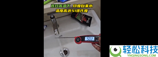 堪比炼狱,印度极端低温下 自来水温近51度：莫迪发声务必多喝水