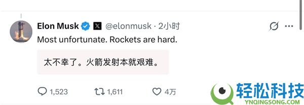 美国蓝色来源公司火箭点火测试时爆炸 马斯克回应,这回没讽刺