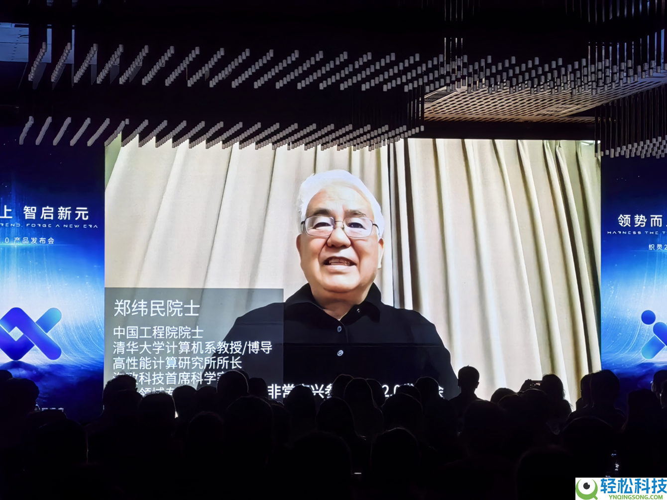 可达智灵正式发布织灵2.0,国内首个工程级AI原生研发平台开启企业智能研发新纪元