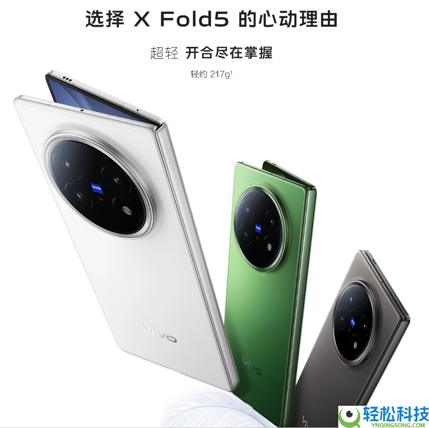 从新定义折叠屏测评,平常使用体验才是购机中心