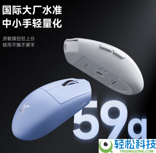 2026鼠标送男友推荐清单：迈从G3 V2和A7 V2统筹低延迟与温馨握感