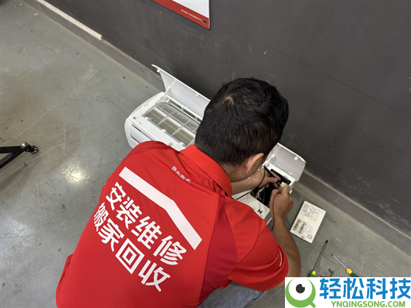 京东推出便民家修效劳：最快30分钟上门,修不好不要钱