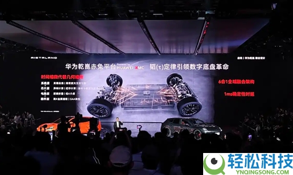 华为韬定律初次上车,启境GT7搭载华为乾崑赤兔平台