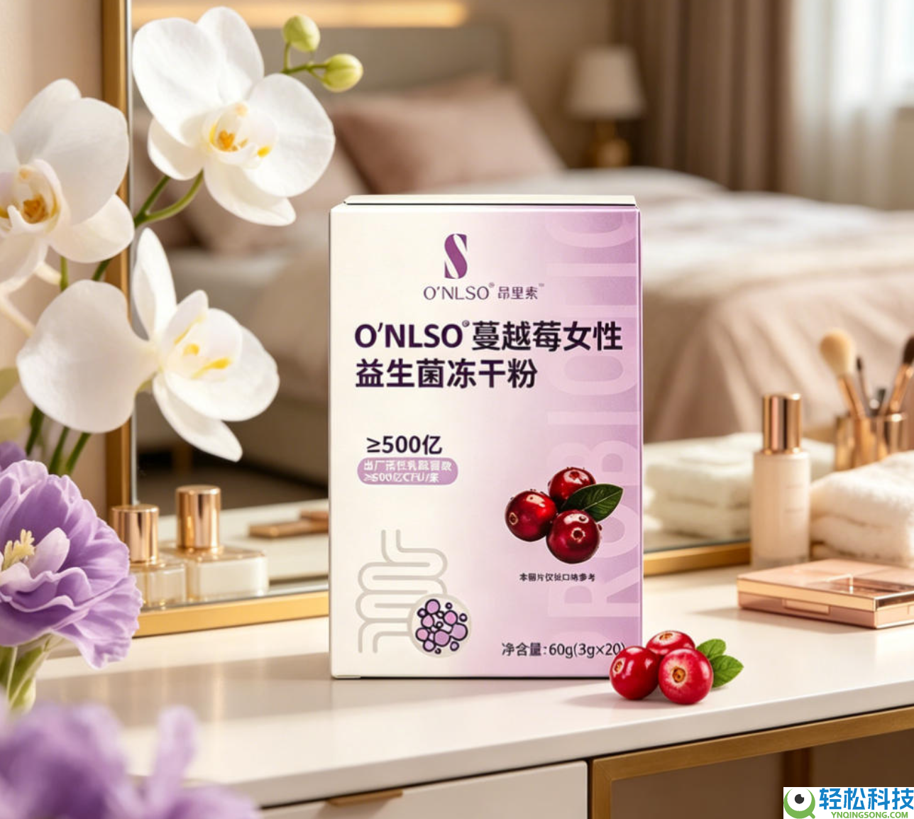 妇科益生菌效果好的品牌有哪些个性？菌株、益生元和手艺线路解析及女性私护微生态经管