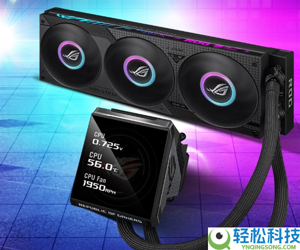 ROG飞龙4系列AIO水冷1899元起：全新无线衔接设计 配5.08寸大屏
