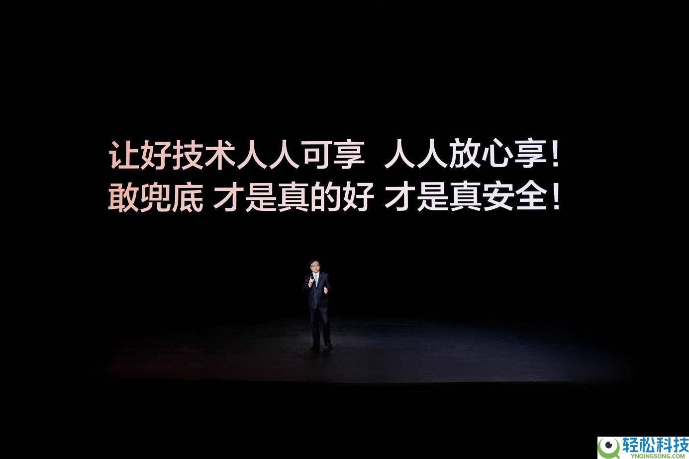 比亚迪“敢为”引领智能化新篇：保险兜底 开启全民城市领航新纪元