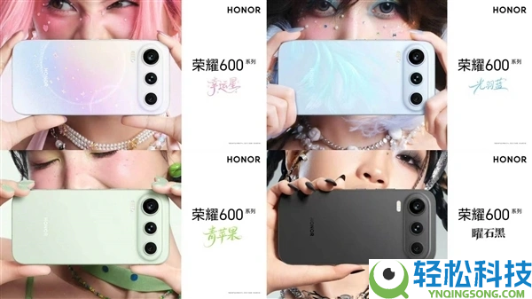 2026年最好玩的手机推荐 光荣600 Pro有点不一样