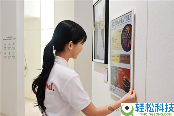 不插电也能亮,LG电子纸海报发布：32英寸2K屏 薄如纸张