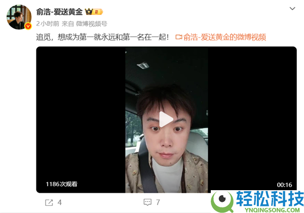 追觅拿下C罗和刘亦菲两大顶流代言,俞浩：虽然他们最贵 但想成为第一就和第一位同业