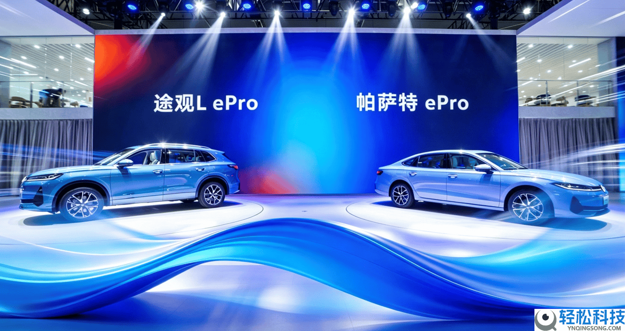 16.99万起群众ePro双车来袭,德系超混手艺加持,重塑合资混动新格式