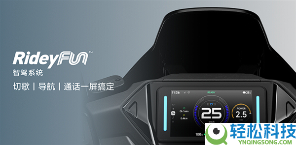 5999元起 全新九号M3电摩开售：极速70km/h、最远能跑100km