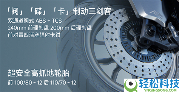 5999元起 全新九号M3电摩开售：极速70km/h、最远能跑100km