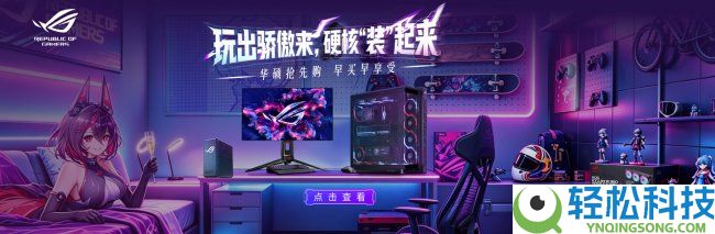 618装机盛典 华硕全场景主板矩阵重磅推荐