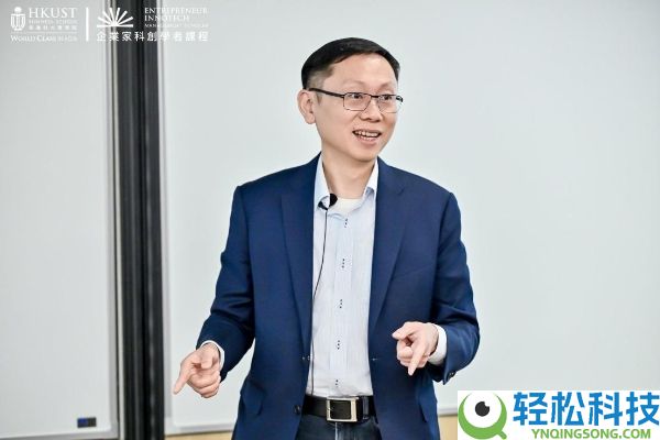 聚焦金融科技与web3,港科大企业家科创学者课程首期班第二模块美满闭幕