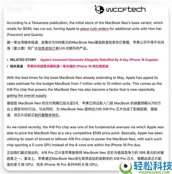 MacBook Neo卖爆后 Windows条记本终究坐不住了,